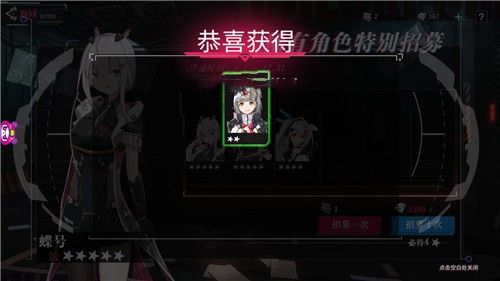 战舰养成计划稀有舰娘怎么建造-获取与建造方法介绍