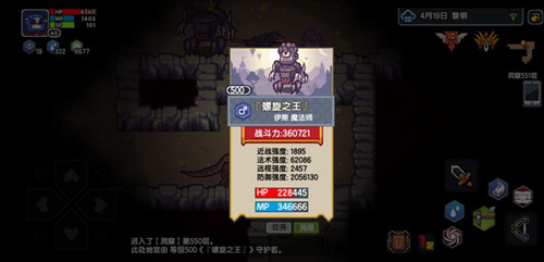 伊洛纳堕落的装备怎么洗-洗练方法攻略推荐