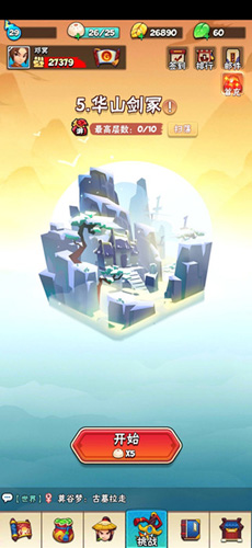 暴走大侠门派贡献怎么获得-入手贡献方法攻略