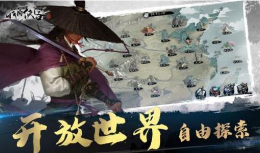 我的侠客烈阳神功怎么获得-秘籍获得方法介绍