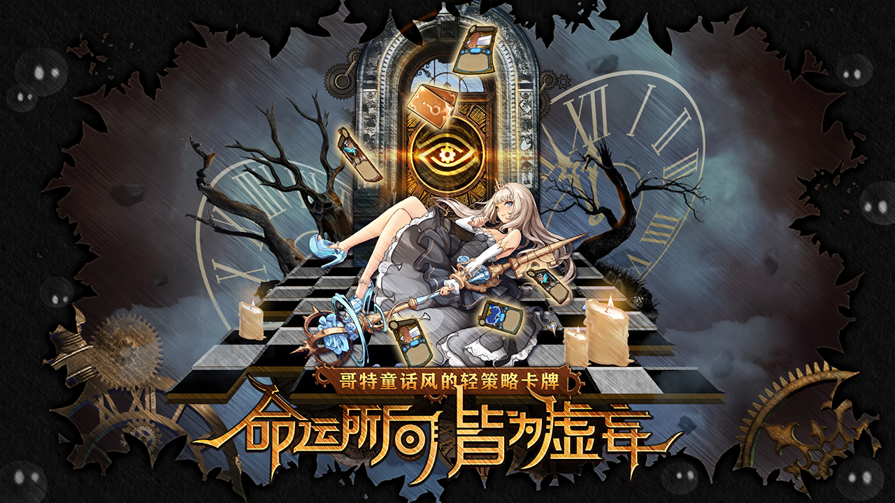 迷失之夜随从选什么好-随从推荐选择介绍