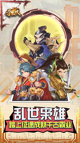 拳无双手游礼包兑换攻略-礼包码领取地址大全