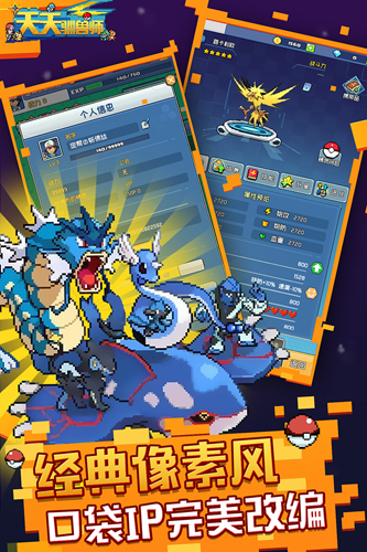 天天驯兽师OL礼包怎么领取-最新礼包码领取地址