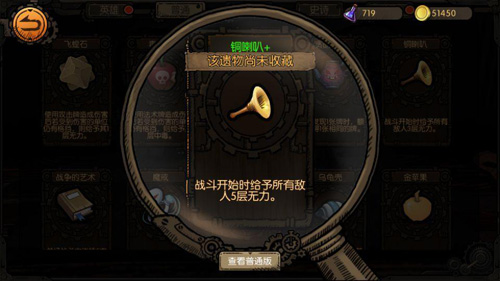 迷失之夜道具有什么用-所有道具作用攻略