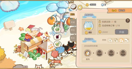 猫特兰蒂斯奶茶怎么做-奶茶店食谱配方合成攻略