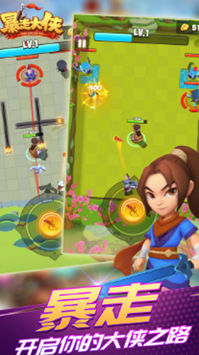 暴走大侠20级以后怎么玩-新手指导后玩法攻略