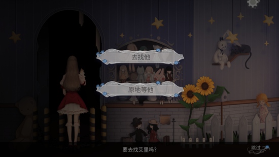 人偶馆绮幻夜二周目怎么过-第2关通关流程技巧攻略