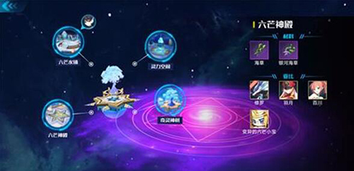 奥拉星手游银河海草怎么得-获取海草方法攻略