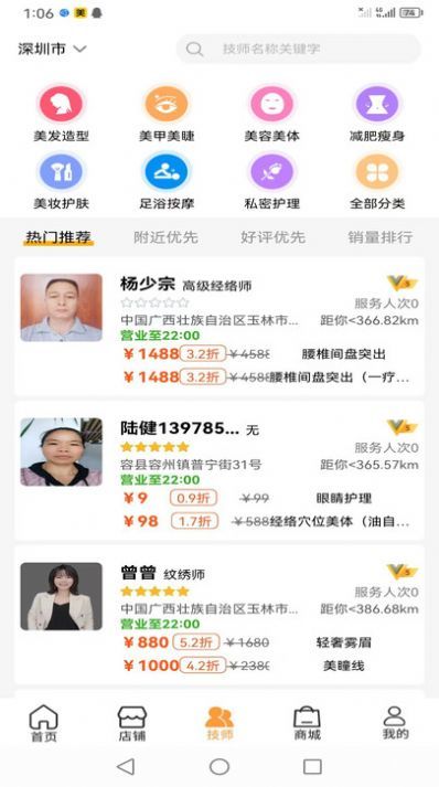 小小美吧