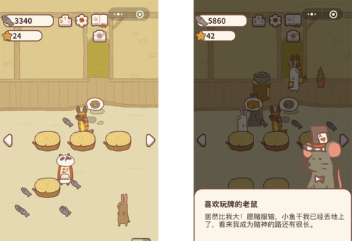 动物餐厅无限小鱼干怎么刷-快速获取方法攻略