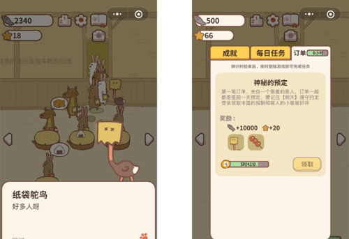 动物餐厅无限小鱼干怎么刷-快速获取方法攻略