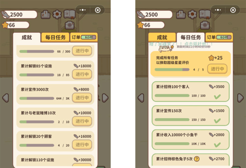 动物餐厅无限小鱼干怎么刷-快速获取方法攻略