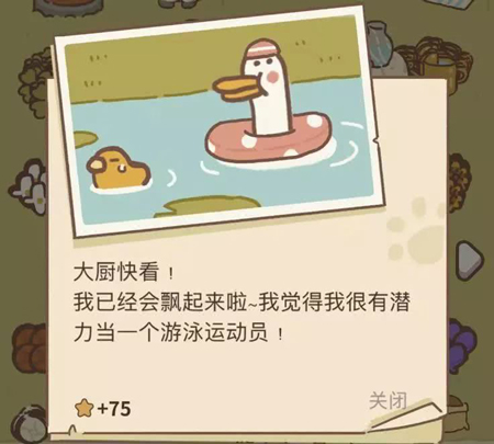 动物餐厅海德薇攻略大全-怎么放东西信件详解