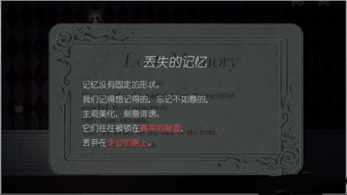 人偶馆绮幻夜追逐战怎么玩-通关技巧玩法攻略