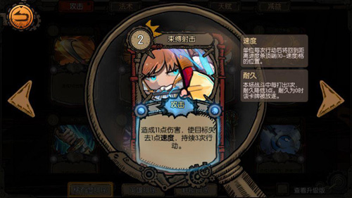 迷失之夜属性大全-所有属性效果一览