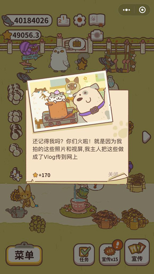 动物餐厅摄像小狗的来信怎么获得-如何弄方法介绍