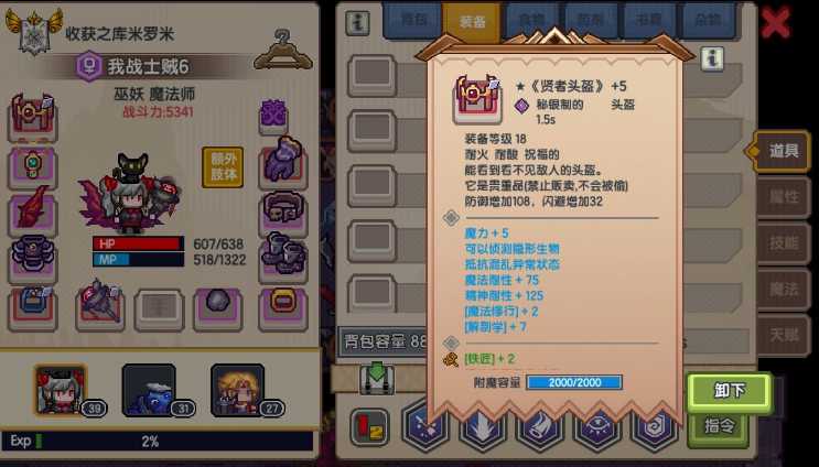 伊洛纳巫妖怎么样-种族技能属性天赋分析介绍