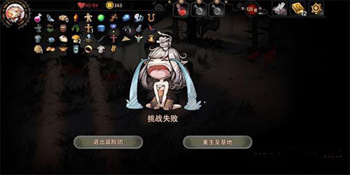 迷失之夜冒险团模式怎么过-新玩法通关攻略