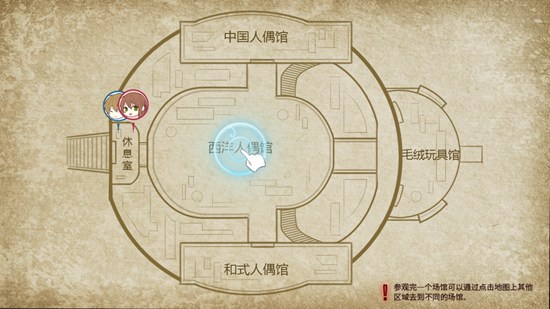 人偶馆绮幻夜一周目怎么过-第1关通关流程技巧攻略