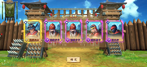 策魂三国兵种大全-所有兵种属性技能一览