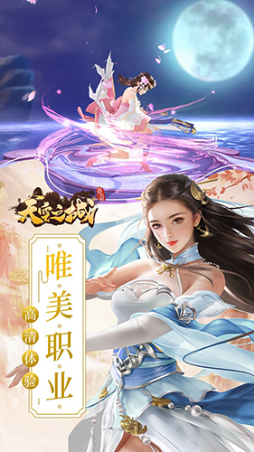 天空之城礼包在哪里领取-最新礼包激活码地址