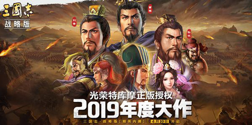 三国志战略版战法搭配-所有战法使用攻略