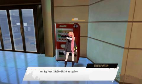 VGAME消零世界不稳定的售货机奇异任务触发完成攻略