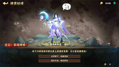 全新副本大揭秘《三国猛将传》探索玩法攻略