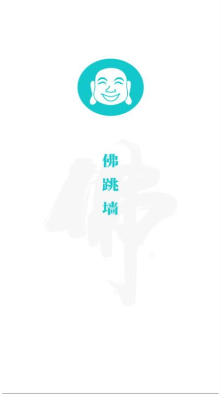 佛跳墙版本
