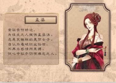 梦浮灯孟婆最佳结局是什么-孟婆完美结局达成攻略