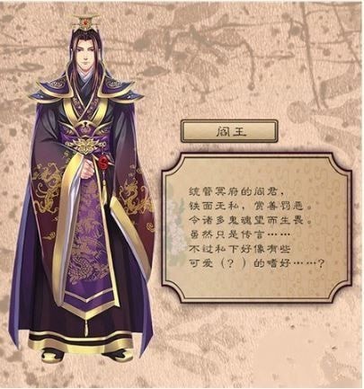 梦浮灯阎王最佳结局攻略-阎王结局剧情选择攻略