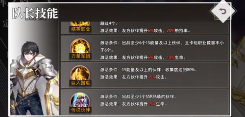 命运神界精选池在哪里-怎么开启方法介绍