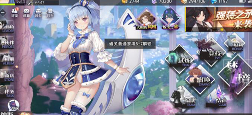 命运神界1092星通关攻略-怎么过技巧介绍
