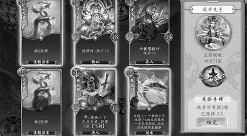 五行师新手王母娘娘怎么过-boss通关技巧攻略