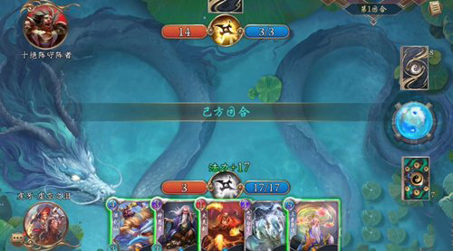 五行师十绝阵怎么过-封神大阵十绝阵通关技巧攻略