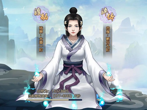 玄元剑仙功德值有什么用-功德值作用方法介绍