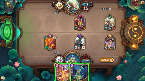 五行师黄河阵怎么过-封神大阵黄河阵最新攻略