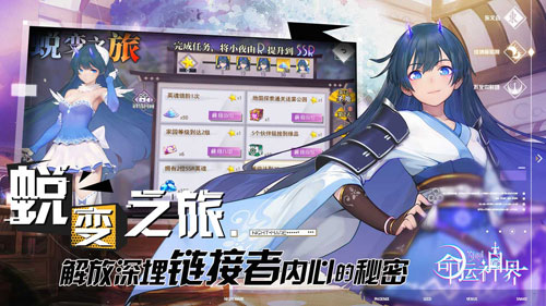 命运神界红心皇后怎么打-秘密花园攻略介绍