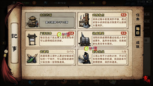 烟雨江湖钟无月学什么武学-武学资质搭配推荐介绍