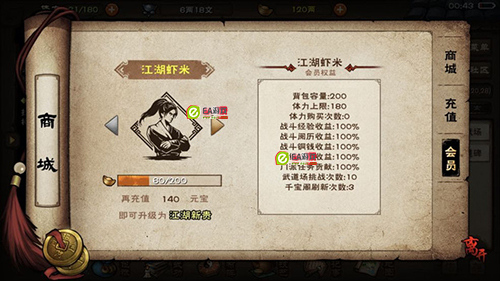 烟雨江湖钟无月学什么武学-武学资质搭配推荐介绍