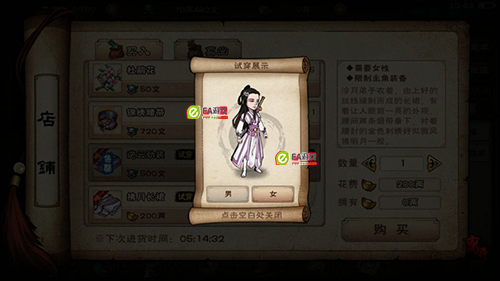 烟雨江湖钟无月学什么武学-武学资质搭配推荐介绍