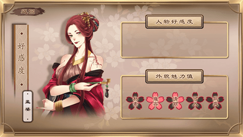 梦浮灯孟婆五花服装怎么搭配-满花最佳服装搭配攻略