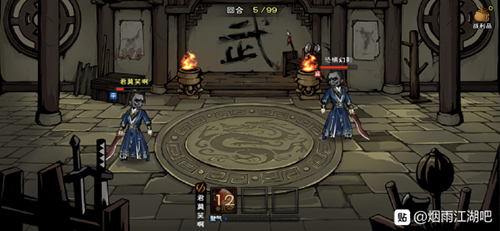烟雨江湖田鹏学什么武功最好-进阶武学搭配推荐介绍