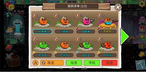 杰利的世界怎么玩-新手指南技巧玩法攻略