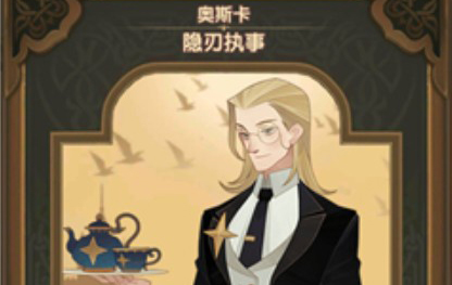 剑与远征男仆最低品质是什么-男仆上场品质介绍