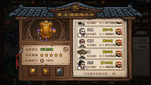 烟雨江湖经脉顺通还是逆通好-顺通和逆通选择攻略