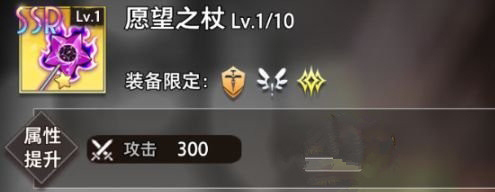 命运神界芙伦蒂法装备推荐-什么装备最好用介绍