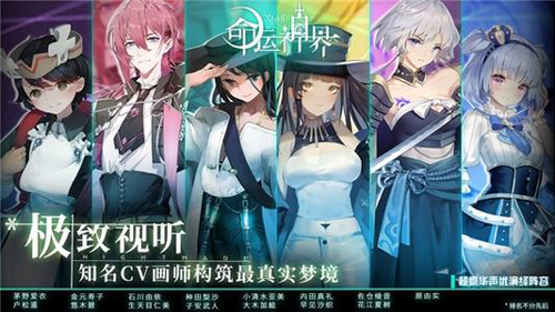 命运神界东文低费队阵容介绍-怎么搭配攻略