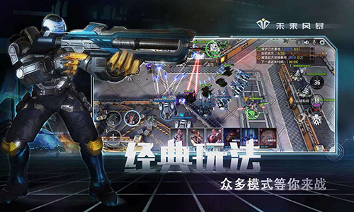 未来风暴兵种图鉴大全-所有兵种特点及玩法强度介绍