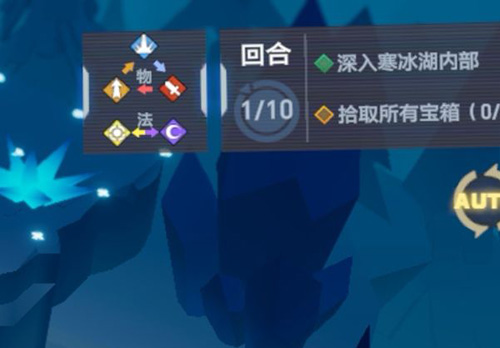 凹凸世界解密关卡1-2关怎么过-通关技巧分享